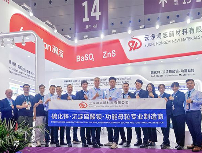 鴻志新材 | CHINAPLAS 2025 中國(guó)橡塑展圓滿(mǎn)收官！