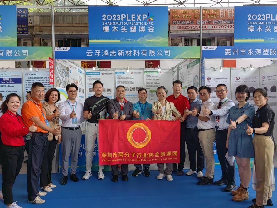 云浮鴻志新材團(tuán)隊(duì)與行業(yè)協(xié)會(huì)積極密切交流，獲得業(yè)內(nèi)美譽(yù)和支持